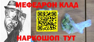 дживик Каменск-Уральский