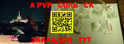 кокаин Каменск-Шахтинский