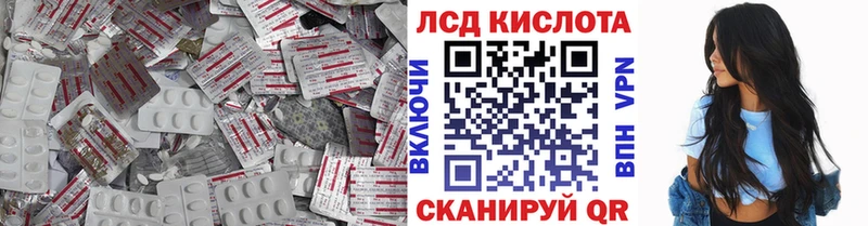 Лсд 25 экстази кислота  закладка  Раменское 