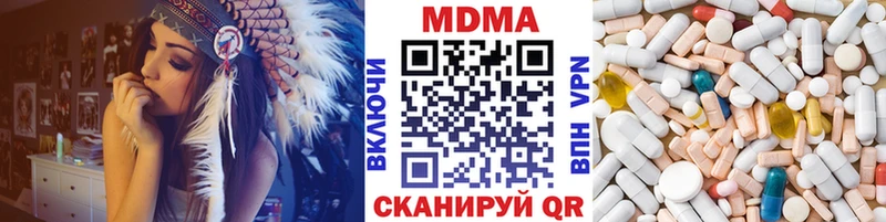 блэк спрут онион  Раменское  MDMA Molly 