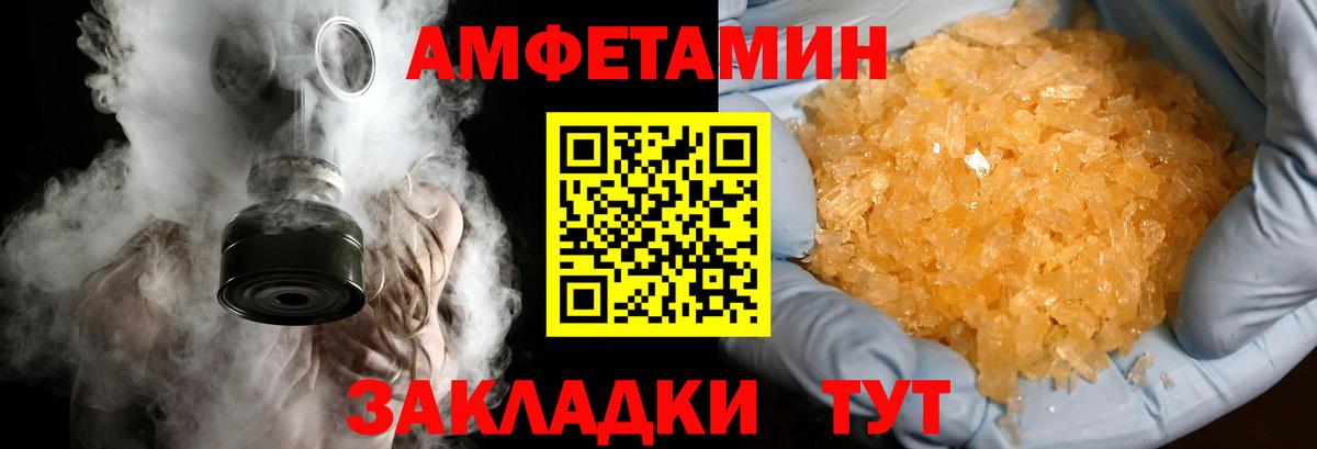 Метамфетамин  Первитин пудра  Вход с VPN  Первитин пудра  Раменское 
