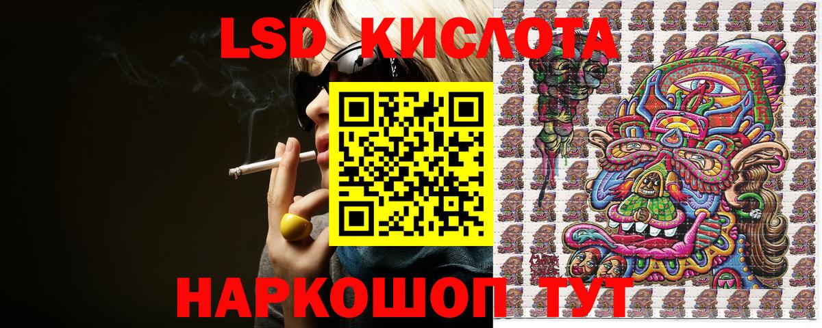 Марки N-bome  Вход с VPN  Раменское  Марки NBOMe 1500мкг 