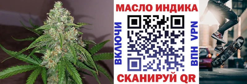omg tor  закладки  Раменское  Дистиллят ТГК вейп 