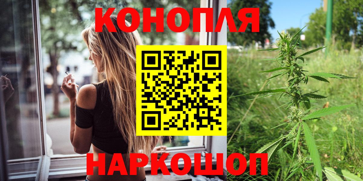 Бошки марихуана OG Kush  Вход с VPN  Бошки марихуана Bruce Banner  Бошки Шишки OG Kush  Раменское  Каннабис Ganja 